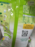 雀巢（Nestle）果维C+橙汁味840g/袋 富含维C 低脂果珍冲饮果汁粉 实拍图