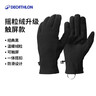 迪卡侬手套保暖滑雪防寒战术运动骑行MT500成人徒步摇粒绒手套4531445 实拍图