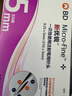 新优锐BD胰岛素一次性使用注射笔用针头0.25（31Gx5mm）100支*2盒 实拍图