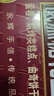 永辉澳门低蔗糖礼盒700g节日送礼蛋卷桃酥中老年人早餐饼干糕点特产 实拍图