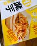 劲仔京门爆肚 椒香麻酱味 360g 素毛肚 魔芋爽 火锅小吃零食解馋 实拍图