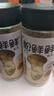 松鲜鲜松茸鲜调味料125g【0添加 松茸提鲜】可代替盐鸡精味精煲汤炒菜 实拍图
