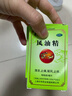 龙虎 风油精9ml 清凉止痛驱风止痒蚊虫叮咬晕车伤风感冒头痛头晕【3盒装】 实拍图