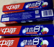 中华健齿白牙膏 小苏打清新薄荷味200g去牙渍清新口气 清新薄荷味 200g*4支 实拍图
