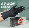 乌斯京一次性丁腈手套100只中码食品级家务厨房洗碗橡胶丁晴手套加长K30 实拍图