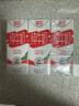 德亚（Weidendorf）德国进口高钙全脂纯牛奶200ml*30整箱装儿童学生营养早餐 实拍图