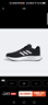 阿迪达斯adidas 男DURAMO 10 运动跑步鞋 GW8336 43码新老款随机发货 实拍图