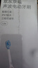 京东京造声波电动牙刷Lite成人白 3模式+缓震包胶刷头+收纳盒长续航电动牙刷儿童男生生日礼物女士 实拍图