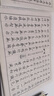 荣宝斋 心经抄经本毛笔字帖小楷静心写佛经描红 书法入门临摹软笔手抄本专用练习纸 仿古心经 实拍图