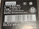 联想（Lenovo）8GB DDR4 3200 台式机内存条 实拍图