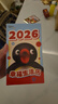 马克图布pingu企鹅日历2026年台历创意摆件万年历送男友友女生日新年礼物 实拍图