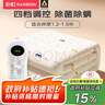 彩虹【高温断电】双人除菌除螨小型宿舍无纺布电热毯电褥子1.5*1.2米 实拍图