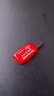 闪迪（SanDisk）16GB USB2.0 U盘 CZ50酷刃 黑红色 小巧便携 时尚设计 安全加密软件 实拍图