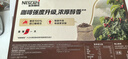 雀巢（Nestle）【樊振东同款】1+2特浓低糖*速溶咖啡三合一冲调饮品24条312g 实拍图