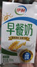 伊利谷粒多 茉莉花茶燕麦牛奶 200ml*12盒 普通装萌兰包装随机发货 实拍图