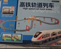 马丁兄弟电动轨道火车玩具儿童高铁列车复兴号动车和谐号模型玩具男孩 实拍图