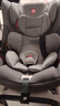 感恩盖亚儿童安全座椅0-12岁宝宝座椅isofix接口 360度旋转 星空灰 实拍图