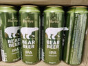豪铂熊（BearBeer）IPA啤酒500ml*24听 德国进口 精酿啤酒整箱装 京东自营 新年送礼 实拍图