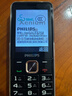 飞利浦（PHILIPS）老年人手机4G全网通全新款240天超长待机大屏大字大声音老年人专用手机学生按键功能机T930 星空黑 晒单实拍图