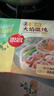 思念大馅馄饨402g*4袋（三鲜*2+猪肉荠菜*2)早餐食品云吞 带汤料包 实拍图