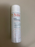 雅漾（Avene）舒泉调理喷雾50ML 定妆补水保湿敏肌爽肤护肤小喷小瓶旅行礼物 实拍图