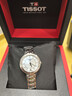 天梭（TISSOT）手表 弗拉明戈系列女表 瑞士石英女士钢带腕表时尚表新年礼物 实拍图
