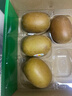 佳沛（zespri）新西兰  阳光金奇异果16粒礼盒经典果单果约 77-103g 水果 猕猴桃 实拍图