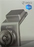 360行车记录仪G300plus版2K超高清 星光夜视150°大广角车载停车监控 实拍图
