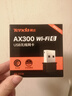 Tenda腾达 WiFi6免驱动usb无线网卡台式机专用 wifi接收器台式电脑笔记本主机网络wifi发射 内置天线 实拍图