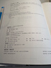 精益创业 新创企业的成长思维 李开复作序推荐 埃里克 莱斯 著 谷歌 丰田 Facebook等公司的创新业务发展指南 中信出版社图书 实拍图