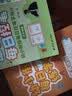 六品堂笔画笔顺练字帖1-6年级点阵控笔训练字帖小学生幼小衔接练字本硬笔书法偏旁部首初学者入门套装 实拍图