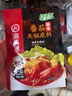 海底捞火锅底料 鲜香菌汤火锅底料110g*3袋  3~5人份 家庭聚会 一料多用 实拍图