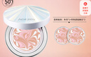 Aekyung Age20's爱敬RX气垫bb霜遮瑕沁水持妆粉底21#象牙白14g*2 防晒生日礼物 实拍图