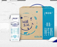 蒙牛【新鲜日期】特仑苏脱脂纯牛奶250ml*16盒 健身减脂 送礼盒装 实拍图