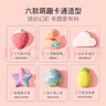 贝德美萌趣泡浴球90g*6（儿童泡澡球 婴儿浴球 泡泡浴洗澡球 沐浴球 ） 实拍图