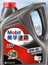 美孚（Mobil）速霸1000 合成汽机油 10W-40 SN PLUS 4L 汽车保养 实拍图