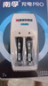 南孚7号充电电池2粒 镍氢耐用型900mAh 附充电器 适用于玩具车/血压计/血糖仪/鼠标等 AAA 实拍图