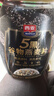 西麦5黑谷物燕麦片880g桶装 谷物代餐即食营养早餐无添加蔗糖 实拍图