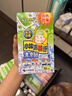 小林制药【退热贴】【退烧贴】降温冰宝贴0-2岁清凉贴秋冬防护婴儿12片*2  实拍图