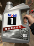 美孚（Mobil）美孚1号极光银美孚 先进全合成汽机油5W-40 SP级4L  实拍图