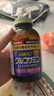 立喜乐（ORIHIRO）日本原装维骨力进口氨糖软骨素900粒高浓度氨基第2代保护关节膝盖 【3个月量】900粒*1瓶 【香港直邮】 实拍图