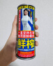椰树牌正宗 椰子汁  245ml*24罐整箱装  植物蛋白饮料  实拍图
