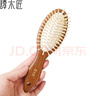 谭木匠YM护发梳大橘大利球形梳齿气囊柔软舒适按摩头皮居家日用节日礼物 实拍图