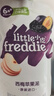 小皮（Little Freddie）燕麦香蕉苹果泥 婴儿水果泥 欧洲进口宝宝辅食泥谷物泥100g*1袋 实拍图