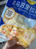 妙可蓝多马苏里拉芝士碎450g 奶酪碎  焗饭披萨拉丝烘焙原料 国产冷冻 实拍图
