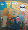 【新华书店正版】适用2025新版人教版6六年级下册语文数学英语书课本 三起点全套3本语文数学英语教材六6下语数英语PEP教科书 【店长推荐】六年级下册语数英 实拍图
