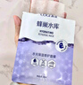高姿【圣诞礼物】面膜蜂巢修护补水保湿虾青素28ml*10片 到手20片 实拍图