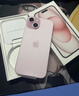 Apple/苹果 【政府补贴需现场签收激活】iPhone 15 (A3092) 256GB 粉色 支持移动联通电信5G 双卡双待 实拍图