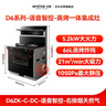 亿田（entive）D6ZK-C-DC 集成灶蒸烤一体 家用蒸箱烤箱 集成灶一体式 大吸力 抽油烟机燃气灶具 右排天然气 实拍图