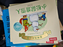 暖房子绘本游乐园系列：宫西达也小卡车绘本全5册+5个官方授权小卡车拼插模型 小红去送货、小红和小绿、小红和小黑等等暑假作业 一升二暑假衔接 小升初暑假衔接 实拍图